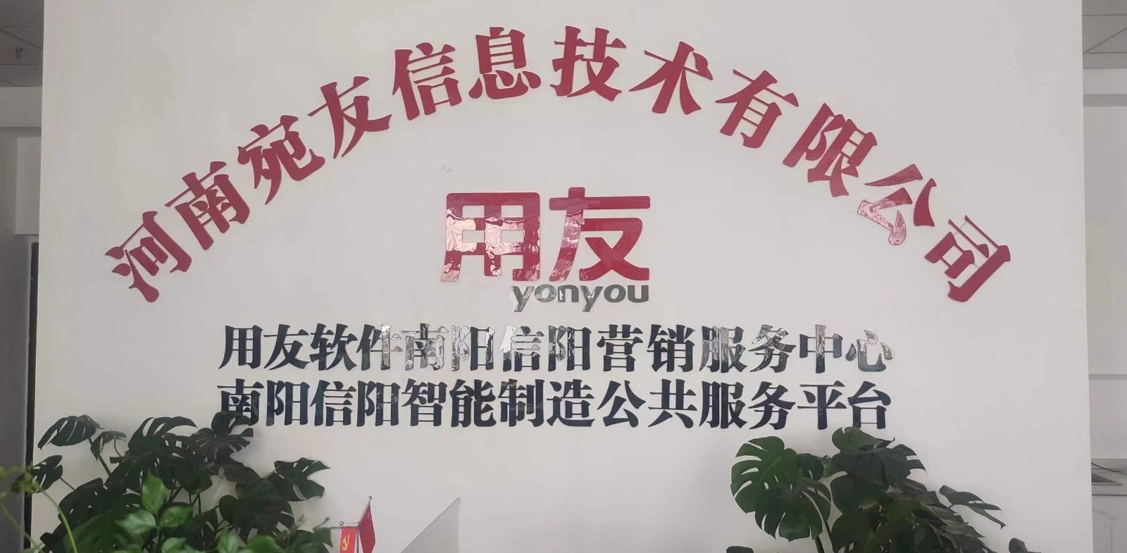 南阳兴企网